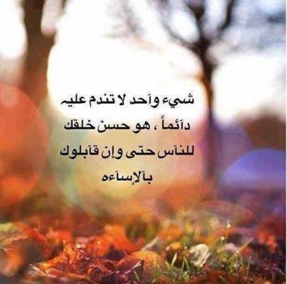 حالات واتس عن نكران الجميل 3