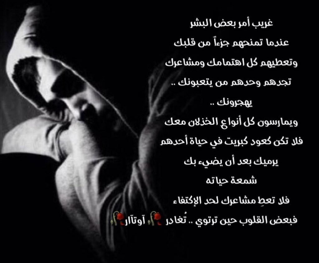 كلام عن واقع الحياة تويتر 4