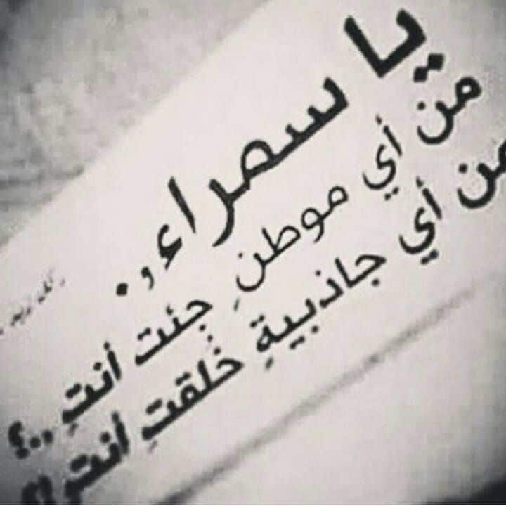 غزل في عنق المرأة صور 4
