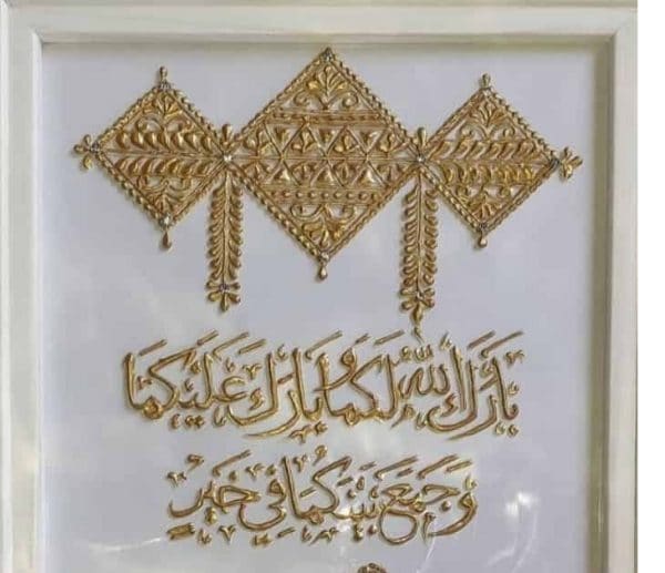 اللهم بارك لهما بخط الرقعه4