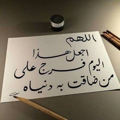 عبارات عن ضيق الخاطر تويتر 4