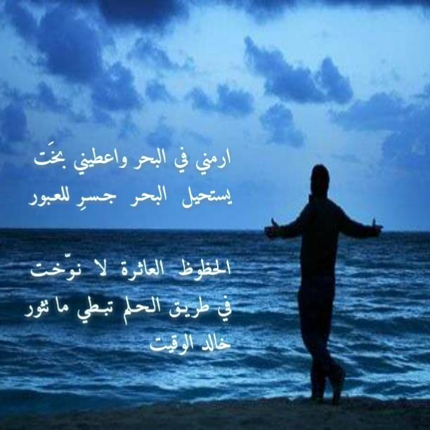 كلام عن صوت البحر تويتر 4