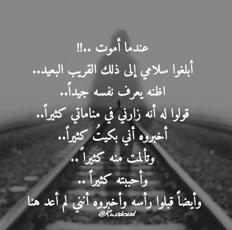 بوستات عن اهانة الزوج لزوجتة 4