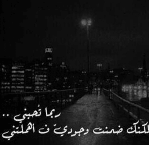 بوستات عن الزوج المهمل  5