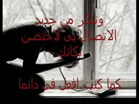 صورعن خيبة الامل بالناس ٥