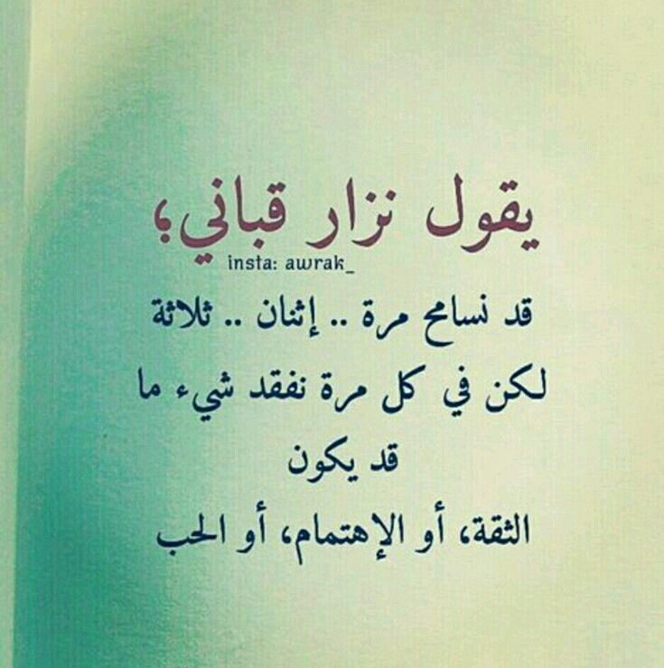 مسجات عن الثقة بالحبيب ٤