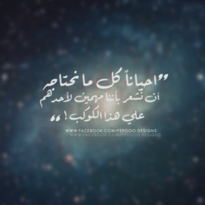 حالات عن عدم الاهتمام 5
