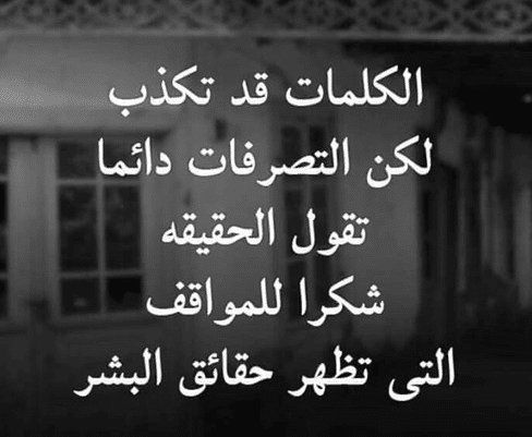بوستات عن خداع الحبيب 5