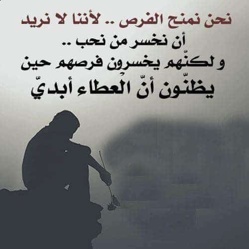 بوست عن خذلان الصديق 5