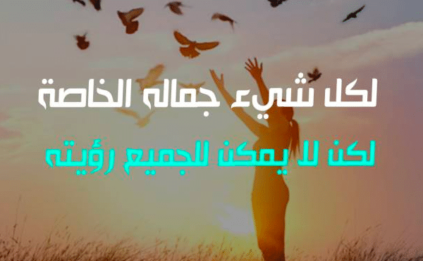 كلام عن واقع الحياة تويتر 5