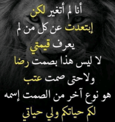 بوست عن قسوة الحبيب 5