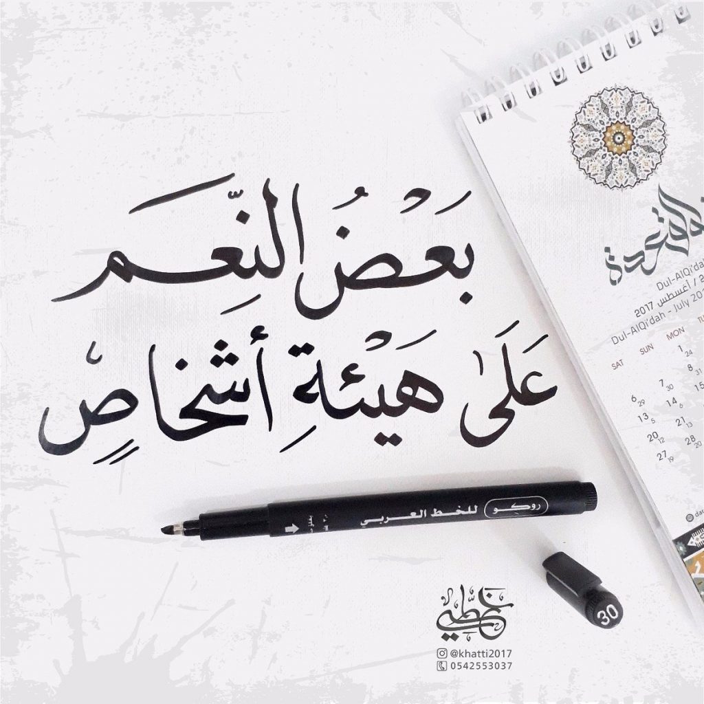 عبارات لطيفه لشخص تويتر 5