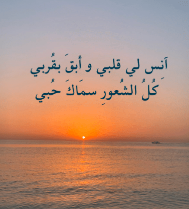 كلام عن صوت البحر تويتر 5