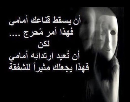 عبارات عن الناس الحقيرة تويتر 5