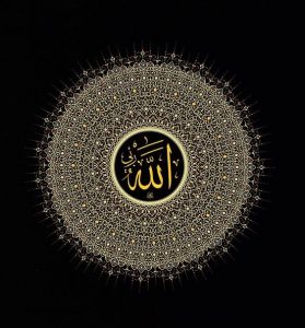 الله جل جلاله