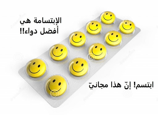 مدح ابتسامة شخص تويتر 5