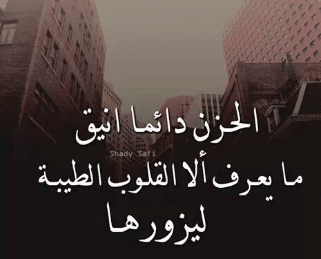 بوستات عن الضغوط النفسية 5