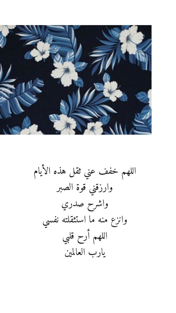 4اللهم خفف عني ثقل هذه الأيام تويتر