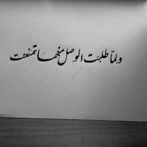 حالات عن فقدان الأمل 5