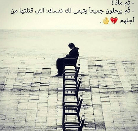 كلام عن الإحباط تويتر 4