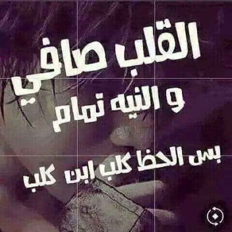 نكت عن الحظ السيء ٥