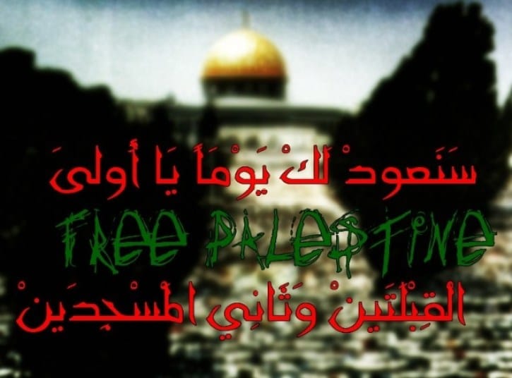 عبارات عن فلسطين تويتر 5