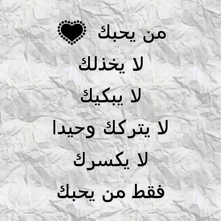 بوستات عن تغير الحبيب ٧