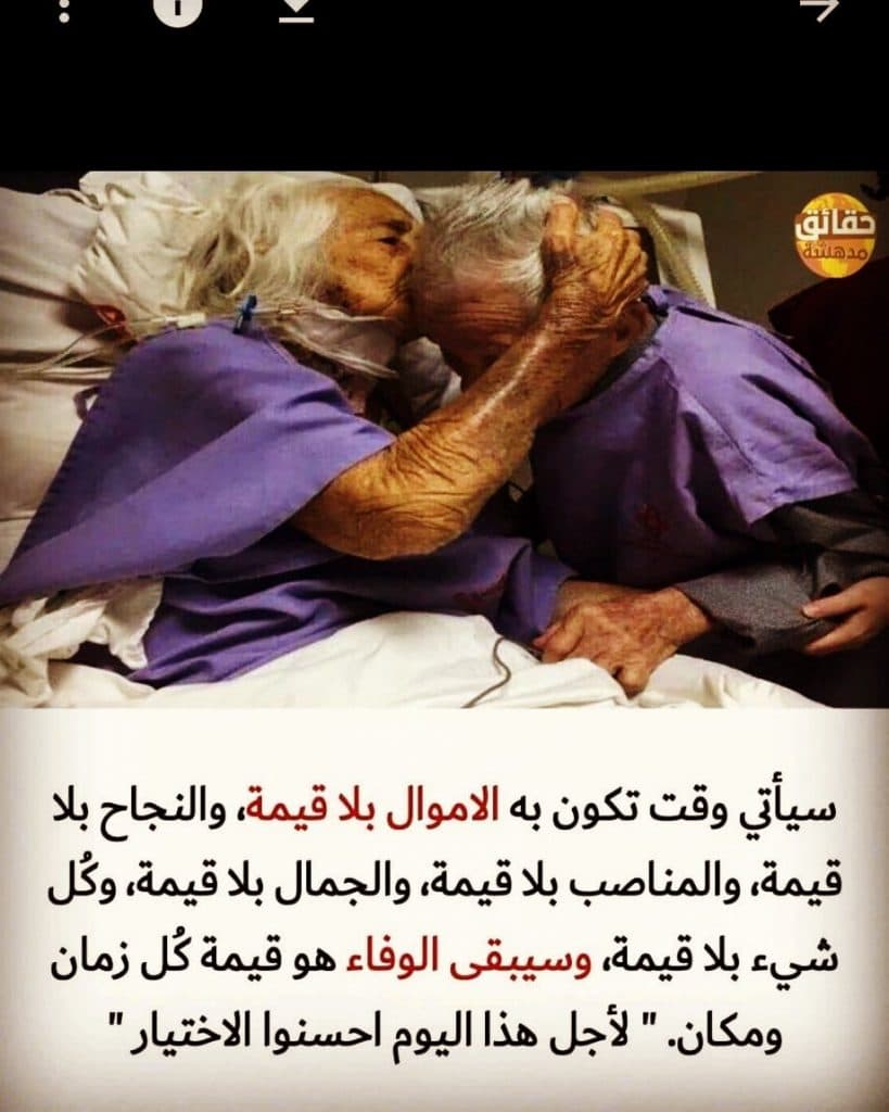 عبارات عن حسن الخاتمة ٢