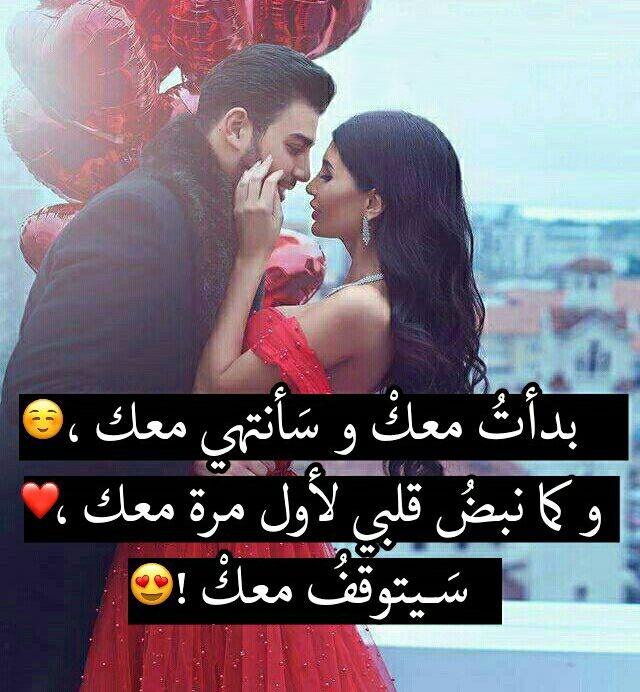 عبارات عن سند الحبيب - بوستات عن السند والظهر ٥