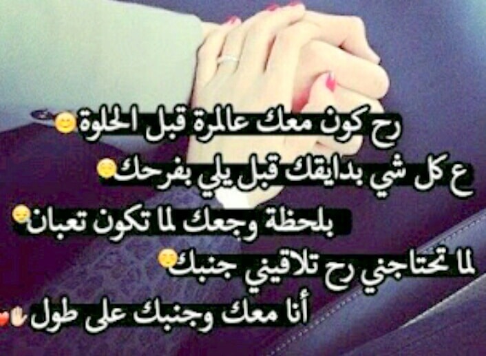 بوستات عن السند والظهر ٣