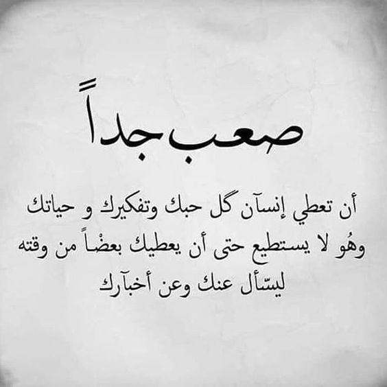 بوستات عن تغير الحبيب ٣