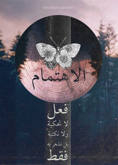 بوستات عن تغير الحبيب ١