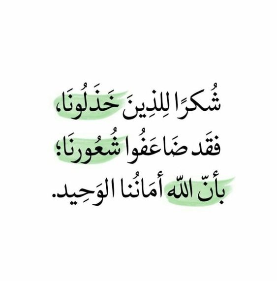 بوستات عن تغير الحبيب ٦