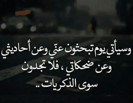 كلام عن متاعب الحياة تويتر 5