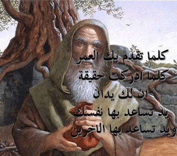 كلام جميل عن كبار السن تويتر 6