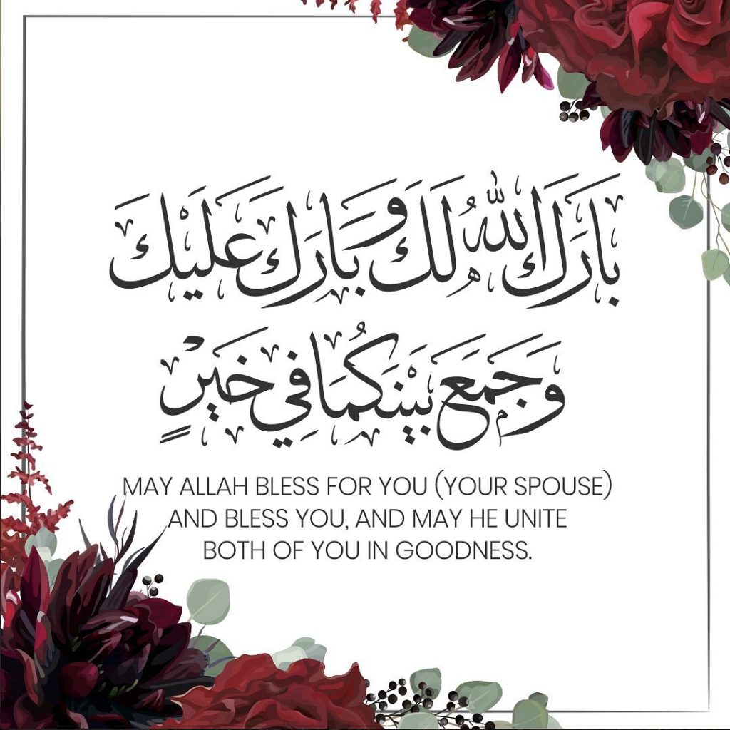 اللهم بارك لهما مخطوطة4