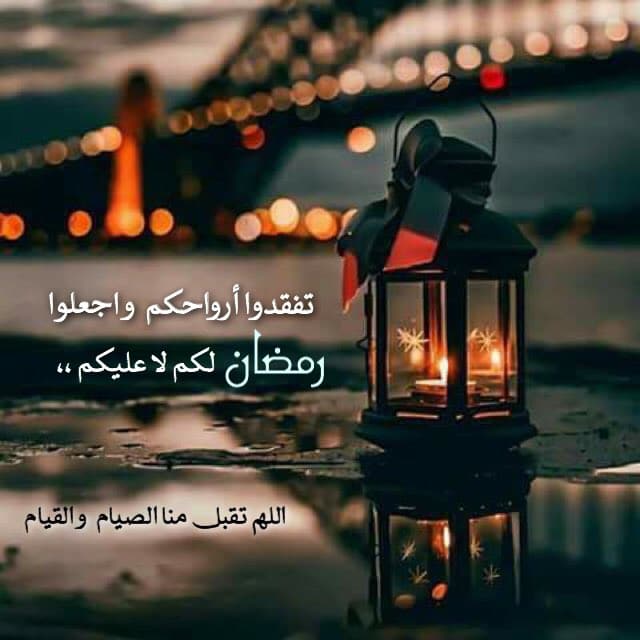 اللهم تقبل صيامنا ودعائنا تويتر2