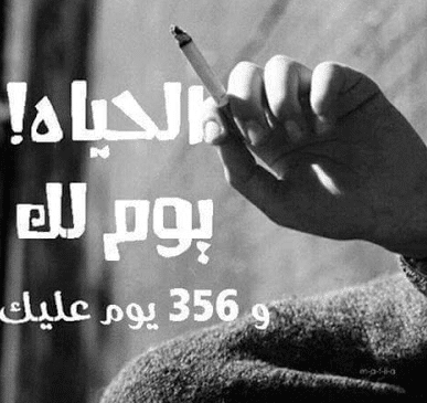 عبارات عن ضياع الاحلام - كلام عن الإحباط تويتر 5