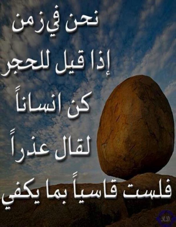 كلمات عن عدم الإحساس بالأمان - بوستات عن فقدان الأمان ٣