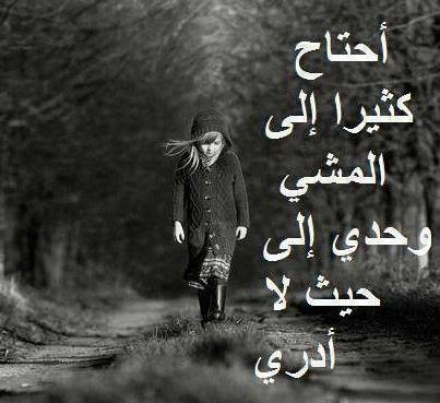 بوستات عن فقدان الأمان ٤
