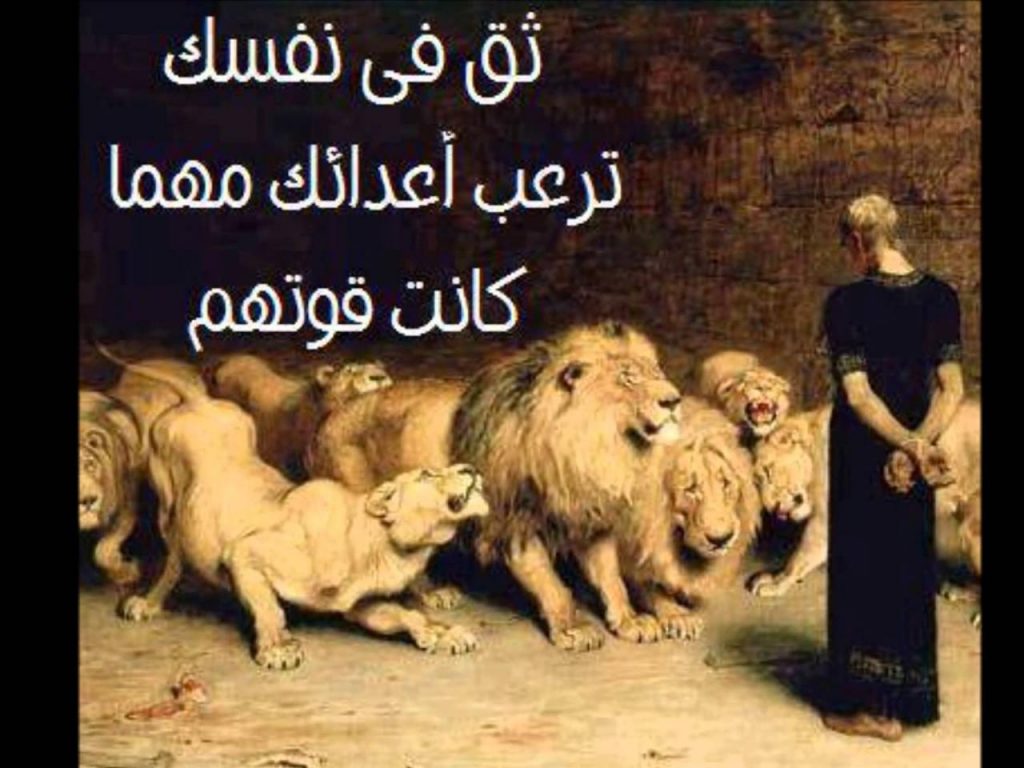 عبارات عن قوة الشخصية والثقة بالنفس تويتر 2