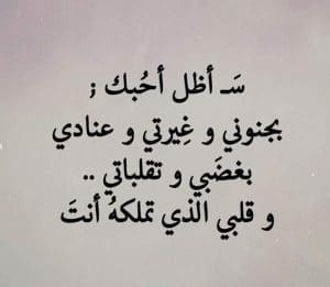 عبارات عن شخص يهتم بك