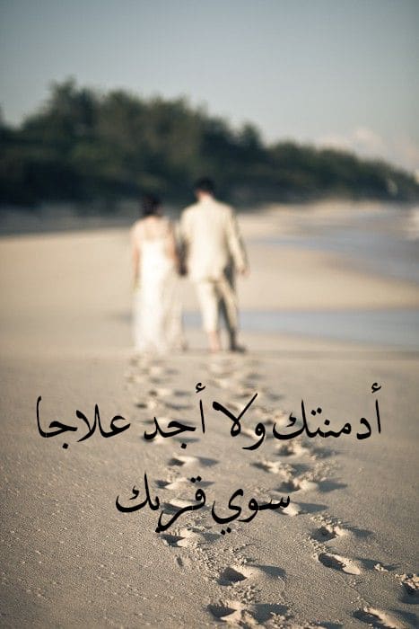 عبارات عن شخص يهتم بك