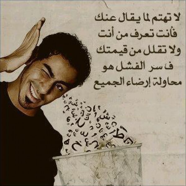 كلام عن نقل الكلام بين الناس تويتر 1