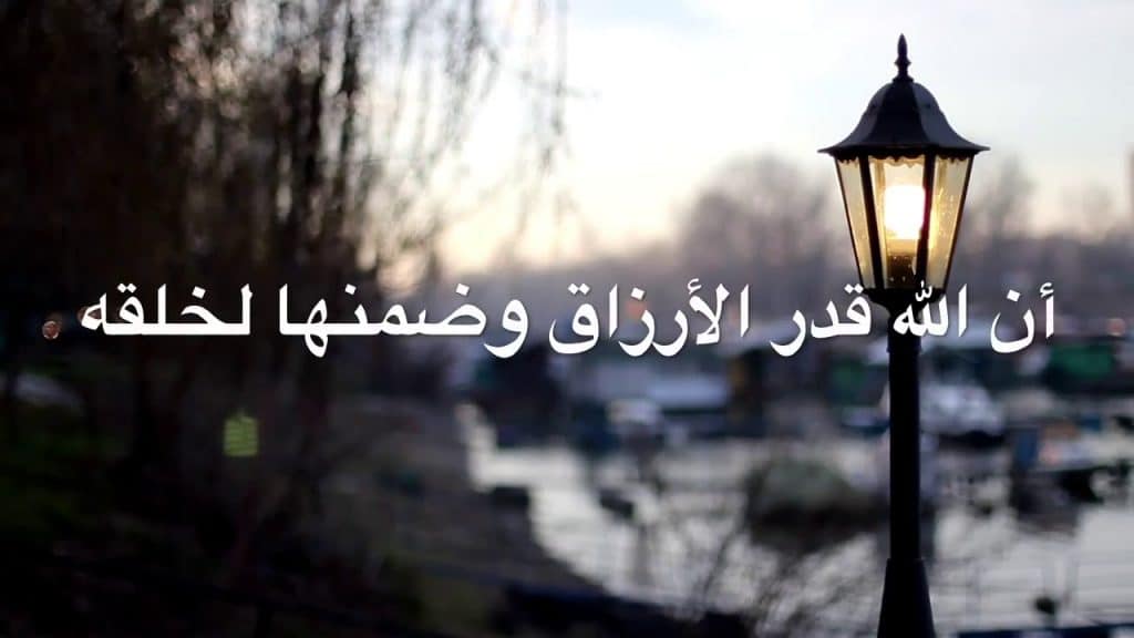 حالات عن الرزق 2