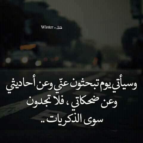 عبارات عن قسوة البشر تويتر 1