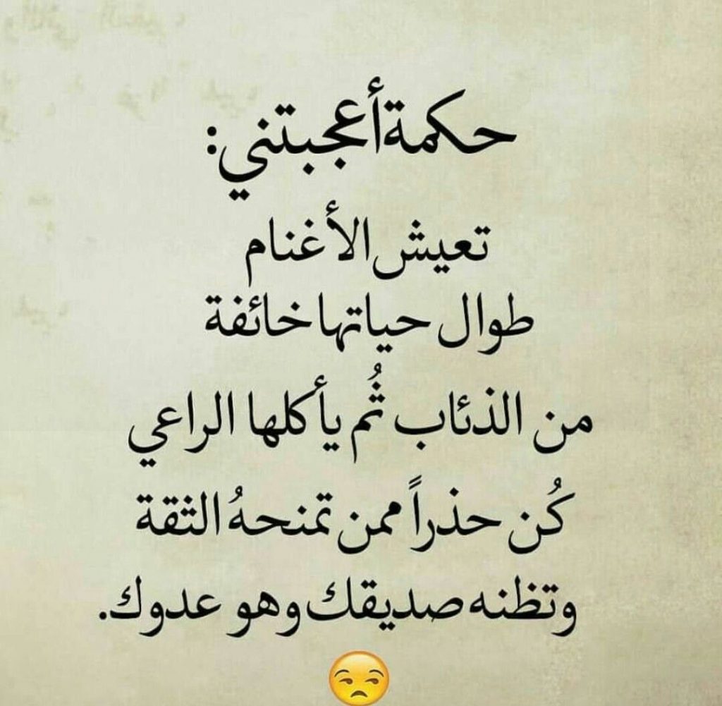 حالات عن غدر الأقارب 2