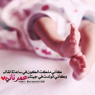 عبارات عن طفلتي تويتر 3