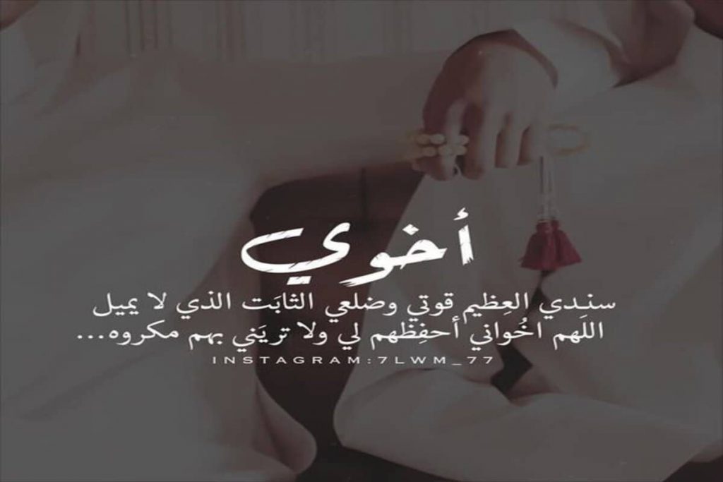 بوستات عن ظلم الأخ لاخيه 2