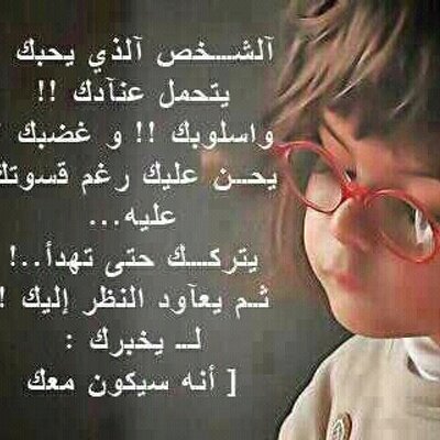 عبارات عن قسوة البشر تويتر 2